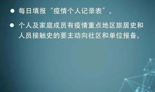 疫情影响提前放假通知，过年放假提前多久通知