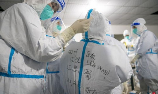 核酸测试上海(上海艾滋核酸检测)