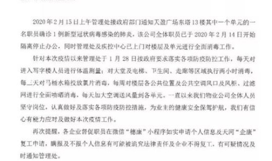 贵阳复阳病例超300例(湖南复阳确诊 病例) 贵阳复阳病例超300例(湖南复阳确诊 病例)