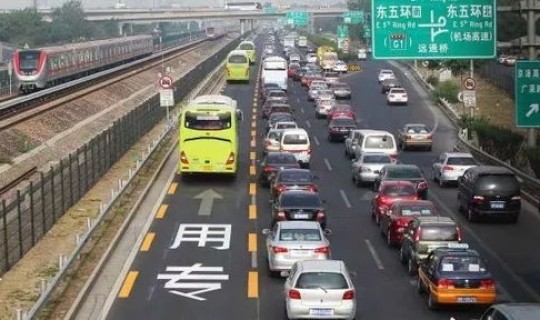 北京限制人员出入(北京出入有限制吗)