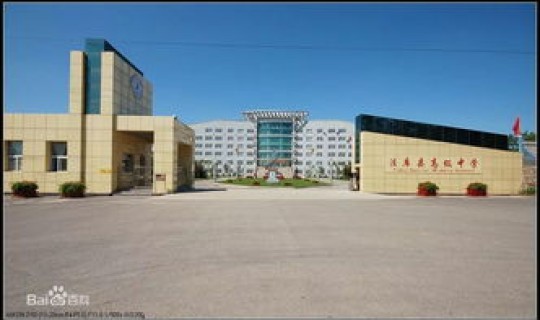 沈阳市辽中区防疫？沈阳市辽中区第一高级中学