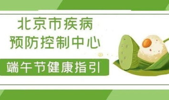 疫情防控是谁提出来的政策 疫情是哪年来的？