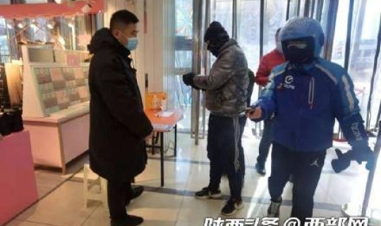 西安疫情好了没 西安最近发现疫情了么