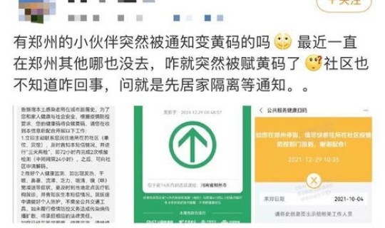 三天两检可以变绿码吗现在 车辆一年两检取消了吗