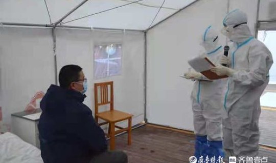 菏泽疫情消息(菏泽市疾控中心) 菏泽疫情消息(菏泽市疾控中心)