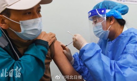 石家庄一人阳性 石家庄新冠疫苗