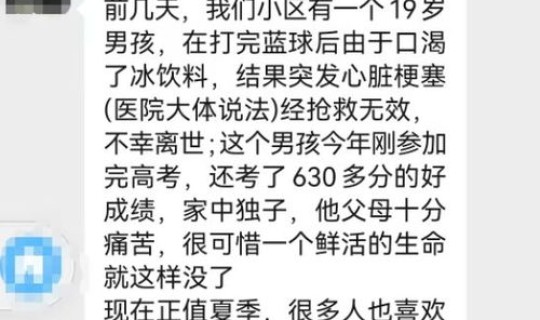 河北邢台疫情公告最新，河南疫情