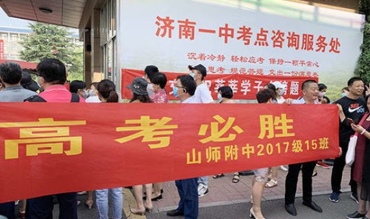 山西疫情最新情况播报 山东疫情