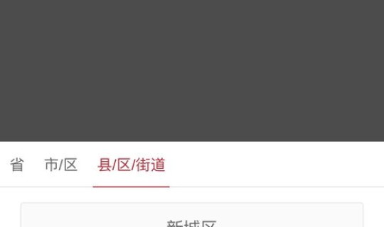 西安风险等级最新查询疫情 西安疫情风险等级