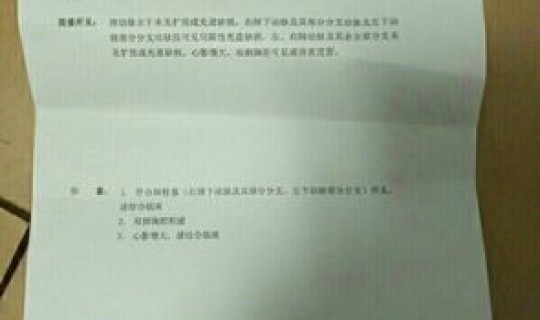 莆田第一例病人 莆田现在有几例病例