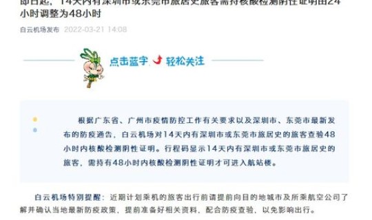 2020年大连全民核酸检测通知 什么时候开始核酸检测的