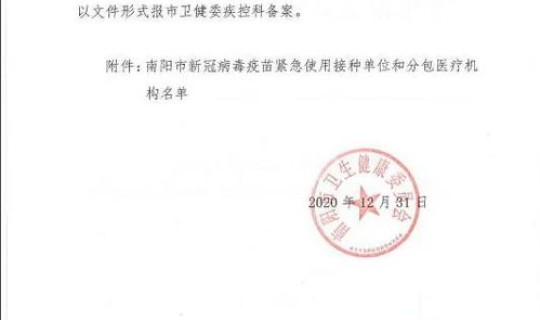 天津最新防疫公告通知？天津防疫站在哪个位置