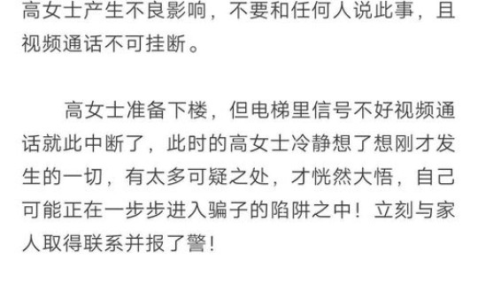 西安疫情紧急提醒？新型疫情