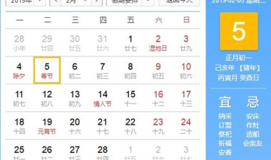 开斋节放假规定？国家规定回民开斋节放假吗