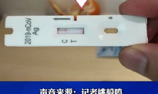 医院中阴性和阳性的意思 检查结果阴性好还是阳性好