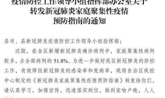 第1个感染新冠肺炎病毒的人是谁 新型冠状病毒感染的肺炎疫情