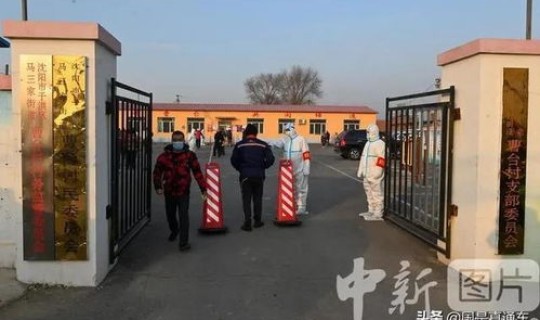 河北石家庄疫情源头找到了吗，疫情来源到底是哪里