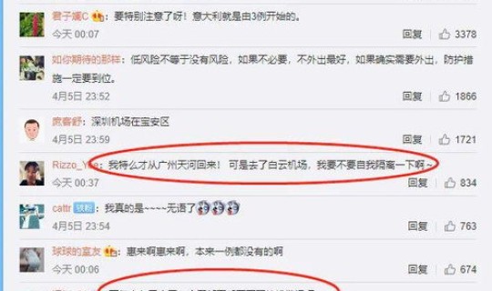 广东新增本土2例活动轨迹 广东本土病例最新情况