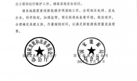 鲅鱼圈疫情期间打麻将事件？国家允许打麻将吗