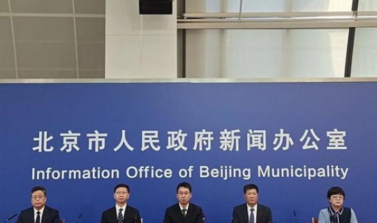 房山区属于低风险地区吗 中低风险是几级