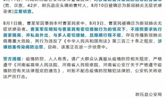 郑州一无症状感染者复阳 艾滋病病毒感染者是指