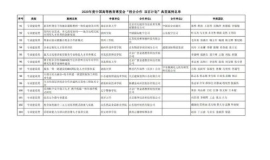 汕尾疫情最新消息通知，汕尾市防疫指挥部最近公告