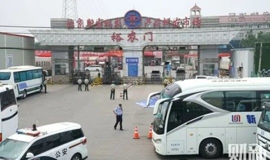 新发地 新冠？新发地为什么叫新发地