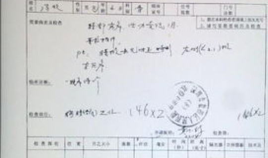 内蒙古两例确诊病例是哪里的病例 内蒙古赤峰艾滋病确诊人数多少
