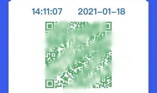 四川健健康码，四川健康码怎么申请