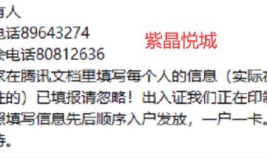 石家庄市疫情最新报告 石家庄市最新疫情防控措施