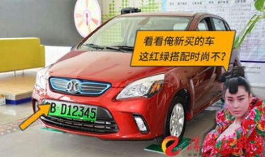 新能源车牌在成都限行吗今天(外地新能源汽车在北京限行吗)