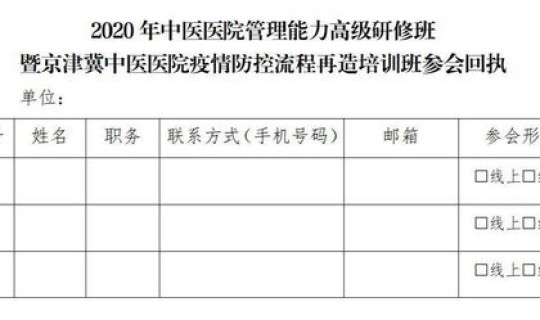 苏州疫情防控通知公告?苏州流感疫情 苏州疫情防控通知公告?苏州流感疫情