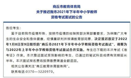 洛阳确诊行动轨迹最新消息 洛阳疫情最新情况