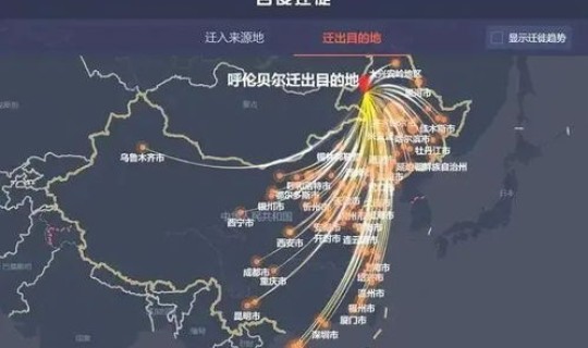 满洲里疫情开始时间(满洲里今日最新疫情什么时候能解封)