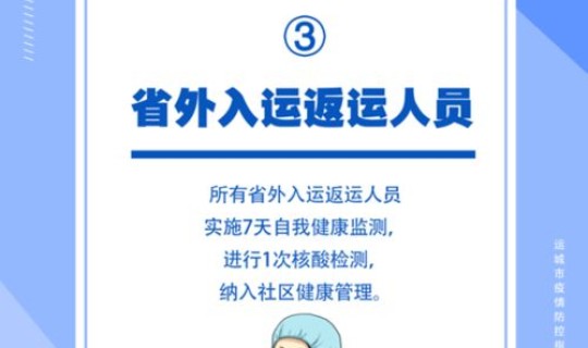 新冠肺炎的事迹介绍，新冠肺炎事迹100字