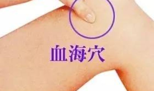 艾灸对防疫的作用有哪些(长期艾灸对身体有害吗)