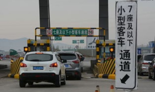 劳动节高速收费标准 清明节高速免费不