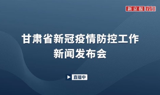 西安新冠肺炎疫情情况 西安一例新冠肺炎