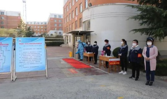 慈溪新冠防疫指挥部，武汉市疫情防控指挥部