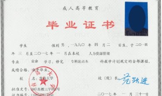 高考几天知道被录取(成考怎么确定被录取了)