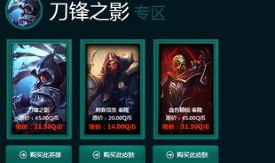 lol神秘商店多久出一次 神秘商店钥匙