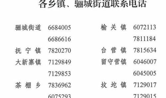 河北新增33例本土详情 河北新增