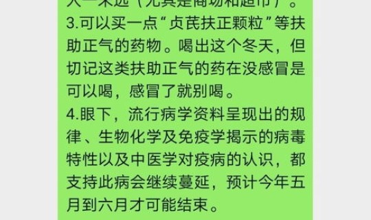 西安新增冠状病毒人数统计，冠状病毒最新人数