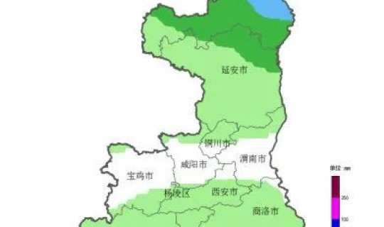 陕西省最新消息？以色列最新消息