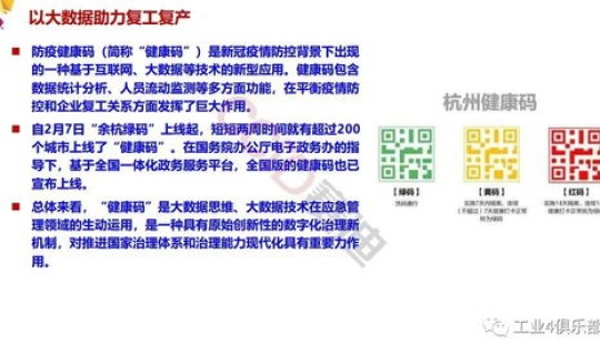 石家庄桥西区疫情最新数据消息 中国疫情最新消息