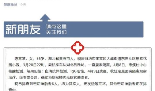 湖北无症状新增病例，目前湖北什么病发生了