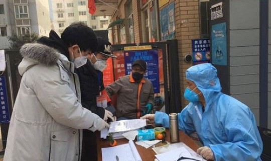 山东疫情爆发了吗，疫情爆发还是暴发