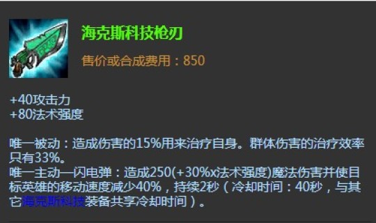 阿卡丽技能详解？阿卡丽老版技能