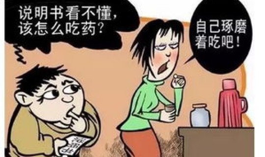现在还有病情吗 有没有病