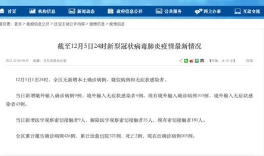 湖南感染者行动轨迹查询？个人行程轨迹在哪里查